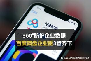 雷竞技电竞应用截图1